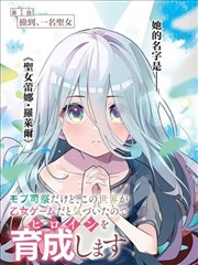 山海纪年剧集封面图